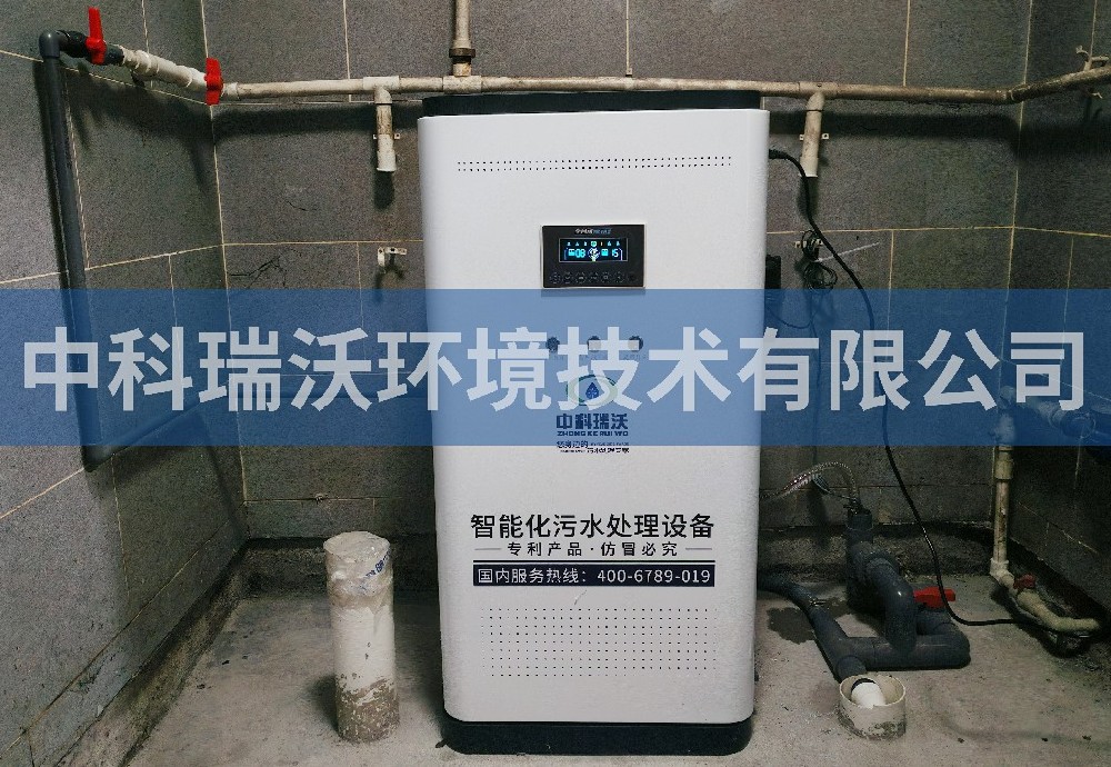 內蒙古自治區呼和浩特市某骨科醫院污水處理設備